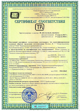 sertificat 1 small