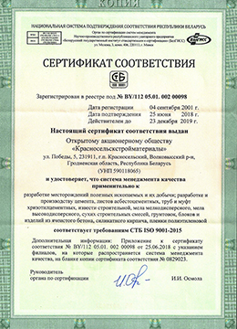 sertificat 3 small